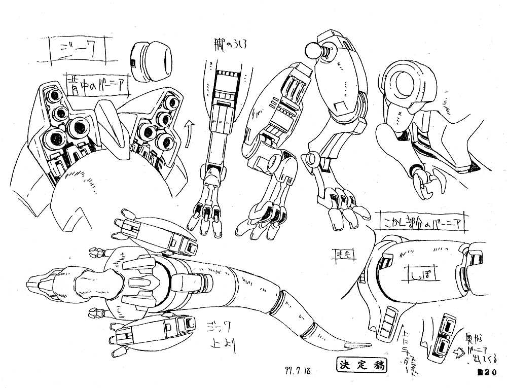 Robots de dibujos