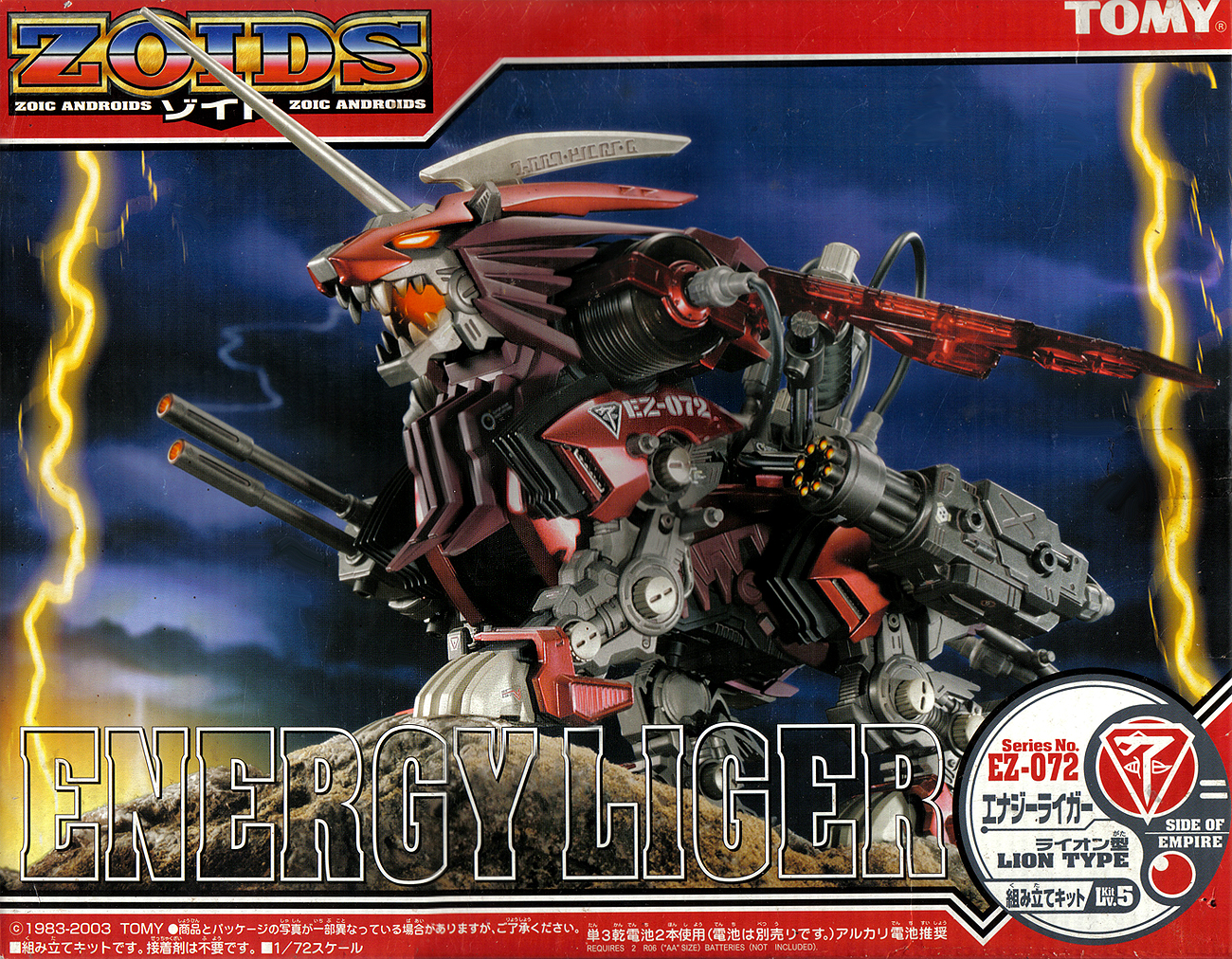 EZ-072 Energy Liger - The Iron Bible